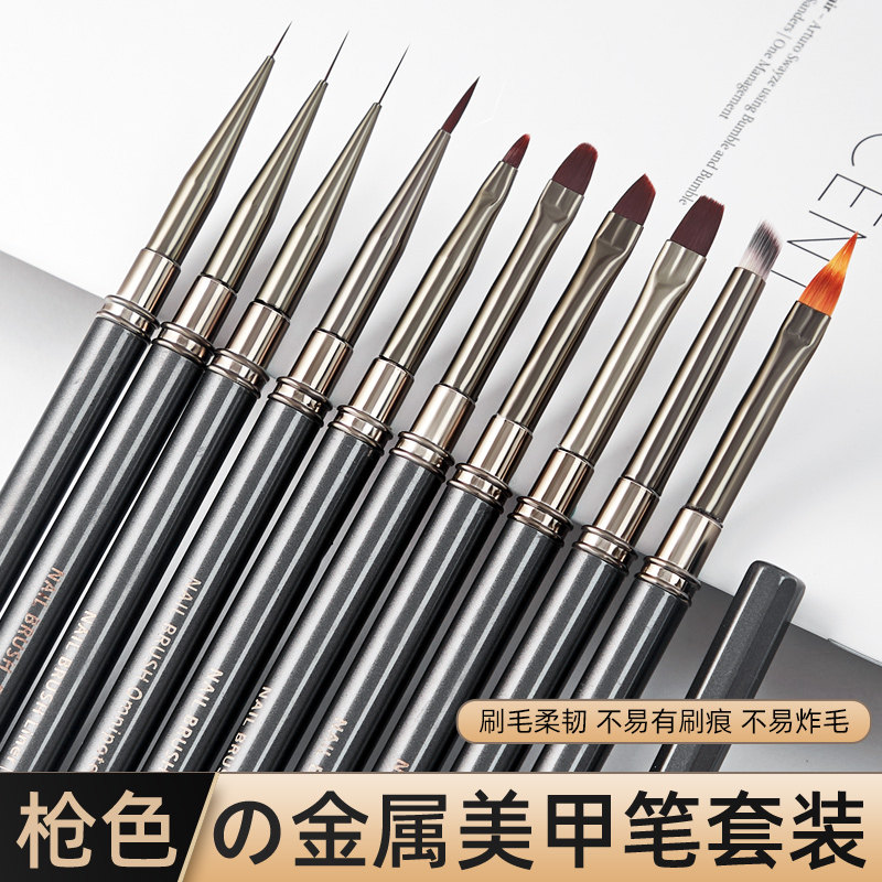 极细拉线笔美甲专用短长款线条画花笔金属杆高档短长款勾边线条画笔多