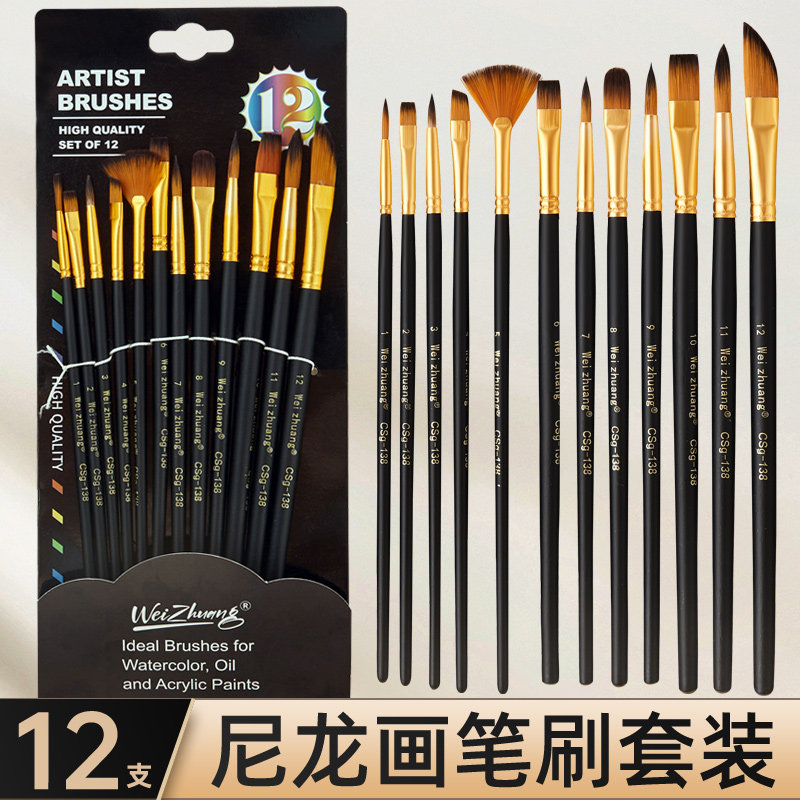水彩画笔12支套装多功能水粉水彩画笔排笔美术生用绘画笔勾线笔,文具电教/文化用品/商务用品,水粉/水彩/油画专用笔,淘宝优惠券,粉丝福利购,淘宝优惠卷