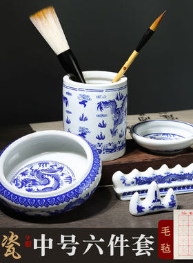 陶瓷笔筒景德镇毛笔笔筒