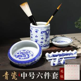 景德镇青花笔洗笔筒笔搁笔架文房三件五六件套大中小陶瓷组合套装