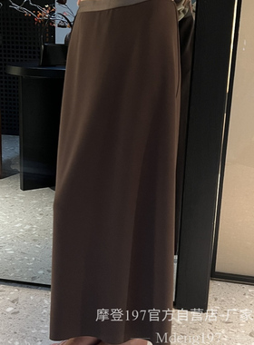 摩登mdeng197双面穿后开叉半身裙秋垂感气质显瘦百搭中长裙73055