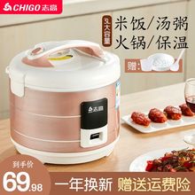 志高电饭煲多功能家用1-2人小型迷你老式普通智能电饭锅大容量3升