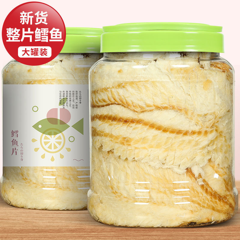 鳕鱼片500g罐装海味即食特产