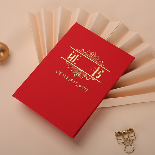 证书定制聘书封皮内芯烫金证书皮外壳企业优秀员工奖状纸内页荣誉本捐赠证书保护套a4可打印空白