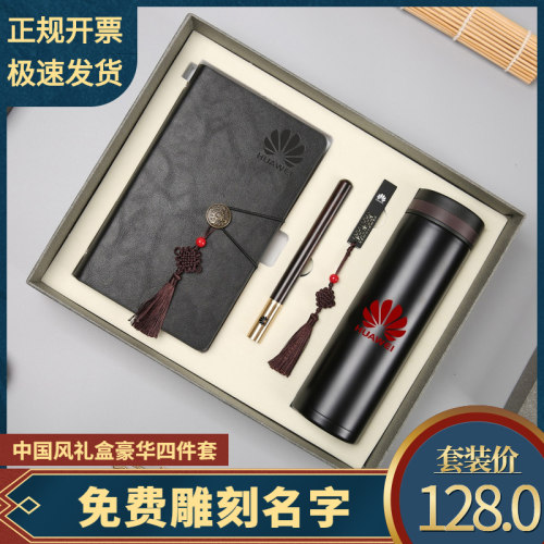 定制复古中国风精致商务笔记本
