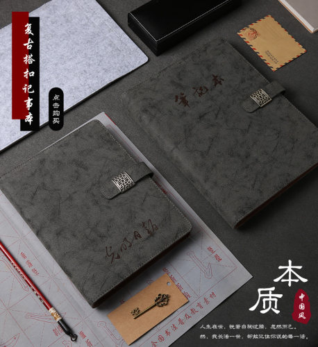 教师节送老师，送客户，送同学，中国风礼物