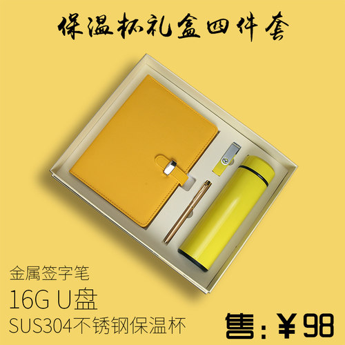 教师节礼物活页本笔记本礼盒装A5定制logo记事本活页办公文具送礼礼品