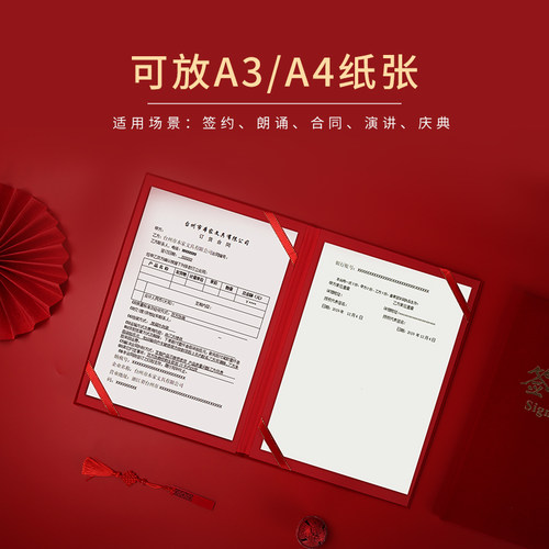 签约本证书荣誉证书捐赠证书A4尺寸可定制烫金工艺打印内芯