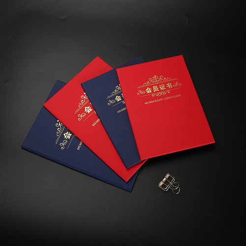 会员证书聘书荣誉证书可打印内芯烫金外壳皮