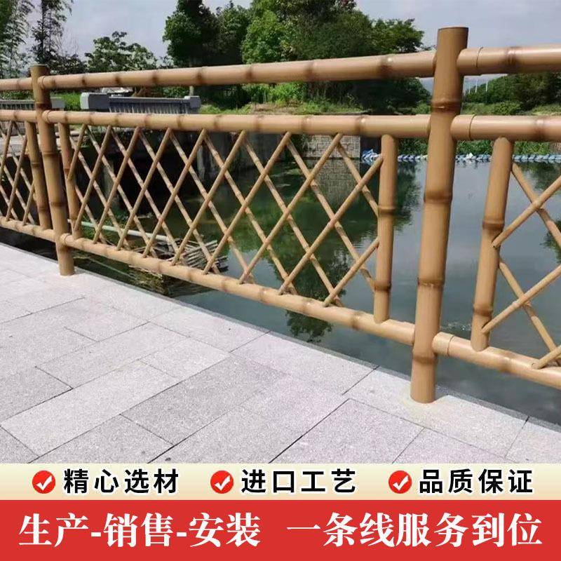 定做不锈钢仿竹护栏新农村庭院花园锌钢围栏景区仿竹篱笆栅栏厂家