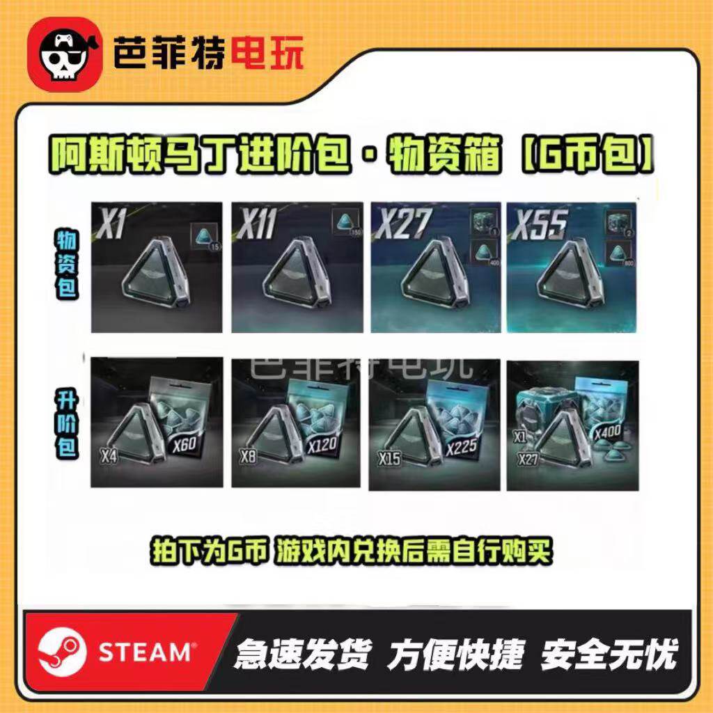 ��һ�׶Ρ�200GB�� PUBG��˹���������������� 11.8Ԫ