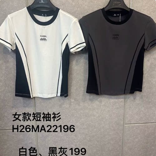 H26MA22196骆驼商场同款2026新款夏季半袖女运动透气速干短T恤女