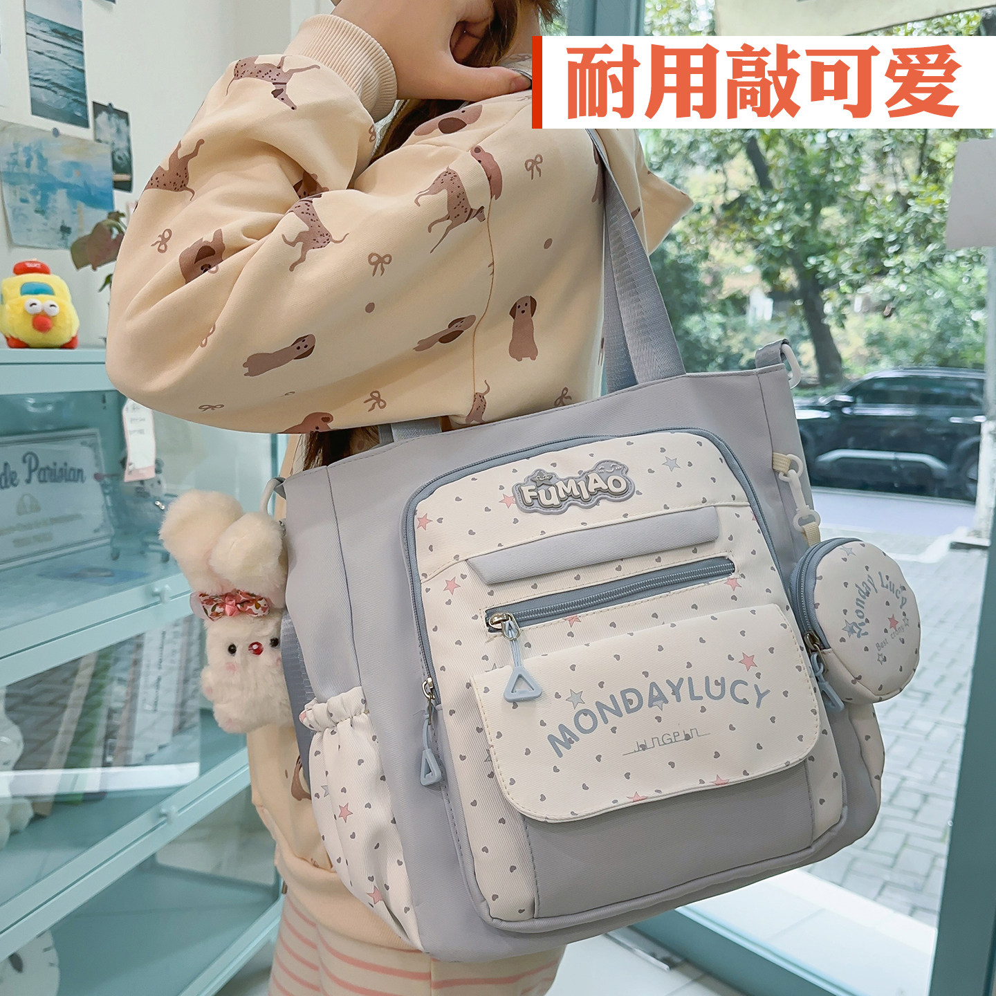 小学生补课包帆布可单肩美术包防水撞色手拎包男女儿童可爱斜挎包