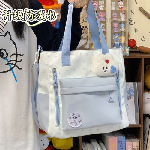 小学生斜挎包撞色补课包