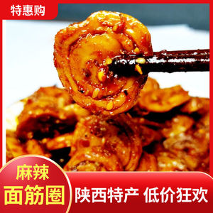 手工辣条面筋麻辣辣片8090后儿时怀旧零食经典小吃无添加200g*1袋