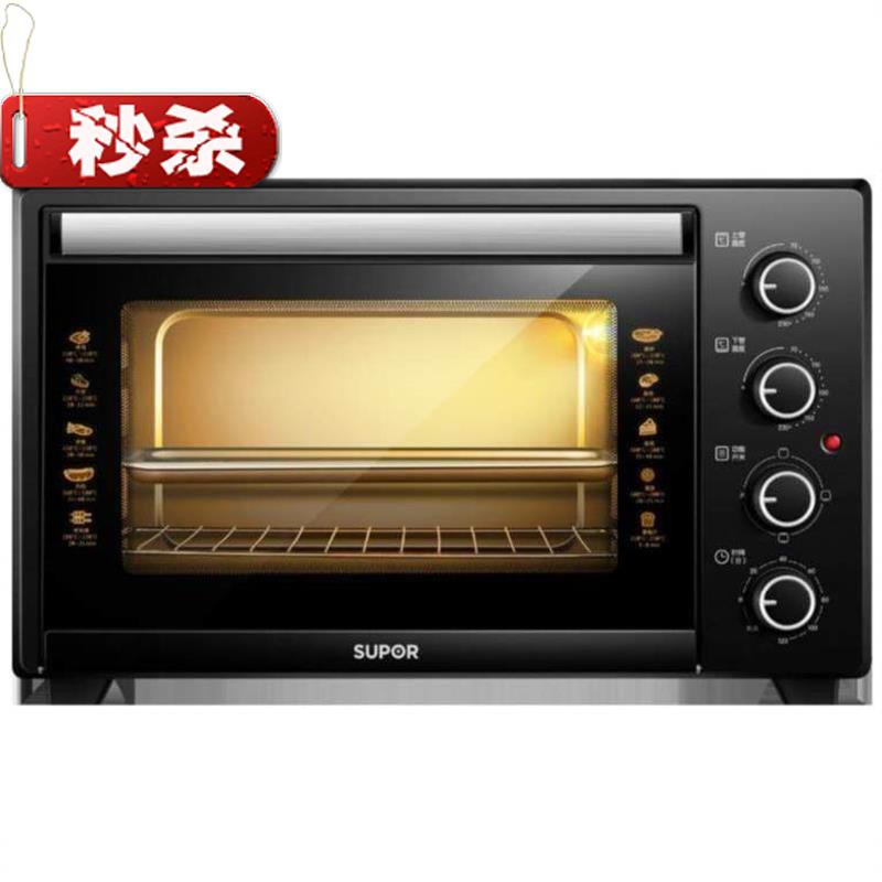烤箱一体手套迷小型料食材面包微600.78元包邮
