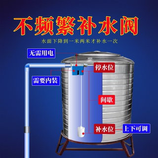 不锈钢阀全自动水位控制器水塔上水开关止水浮球阀水满停水管开关