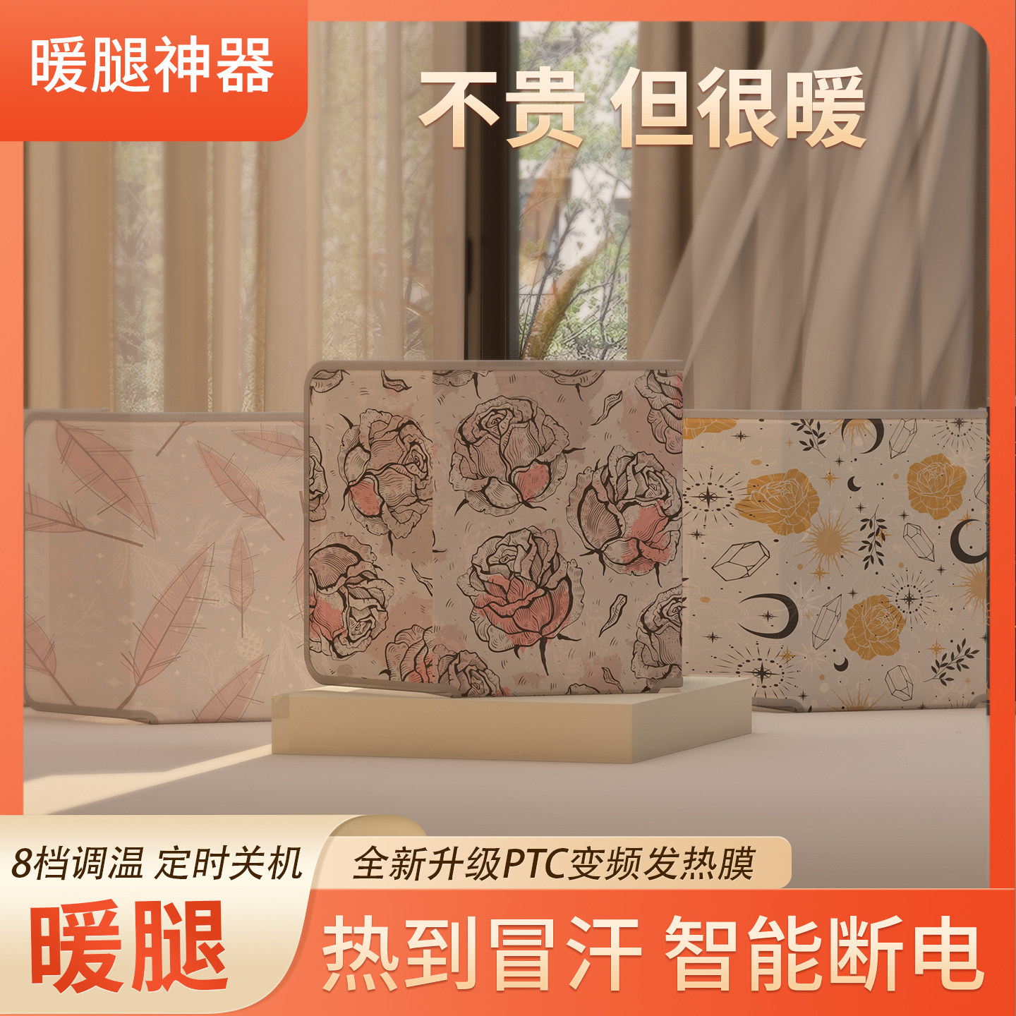 南方过冬刚需脚暖全身都暖取暖