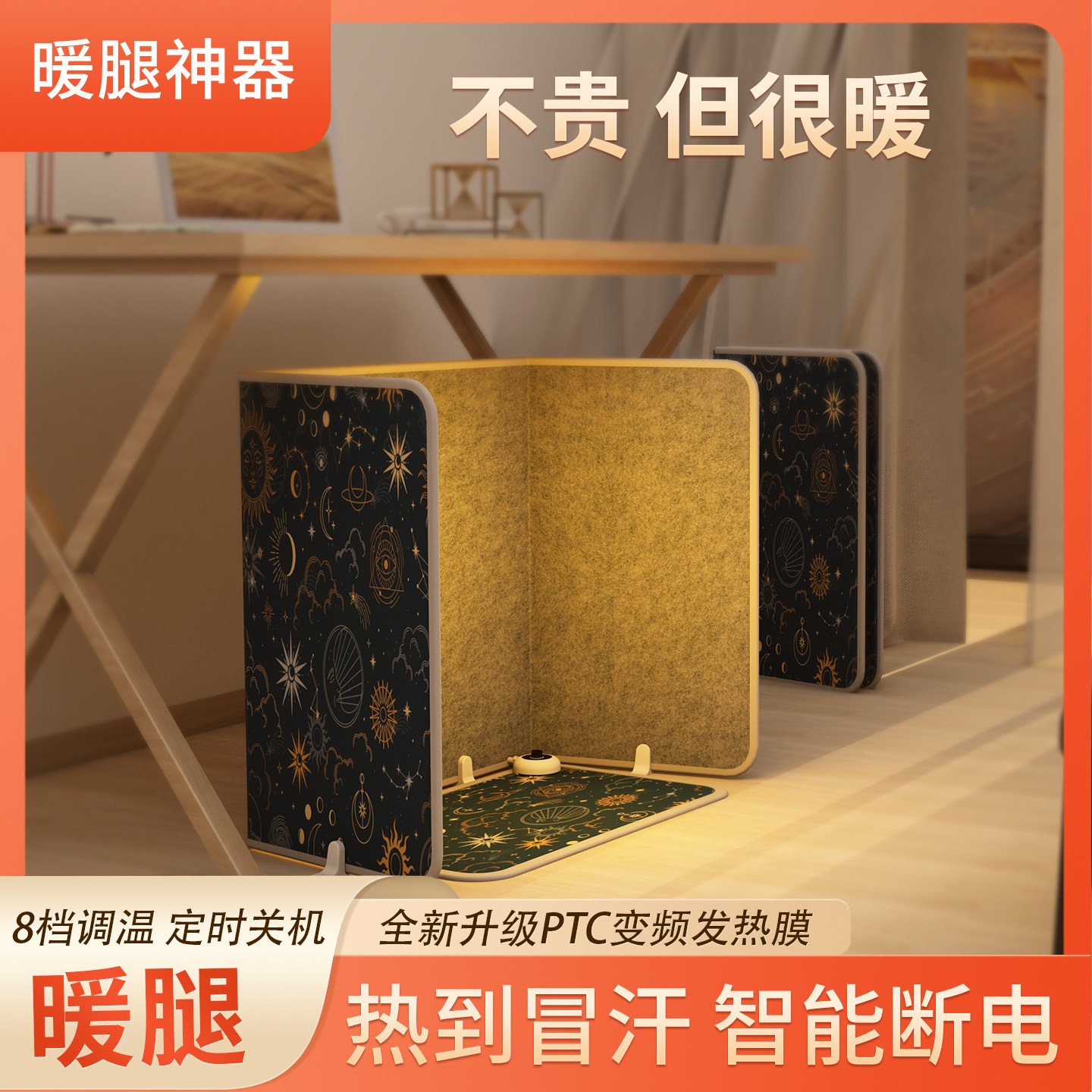 湿冷冬天必备宿舍居家工位通吃