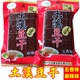 汉碑土溪豆干168g五香麻辣味渠县特产土溪豆腐干2袋 5袋 10袋20袋