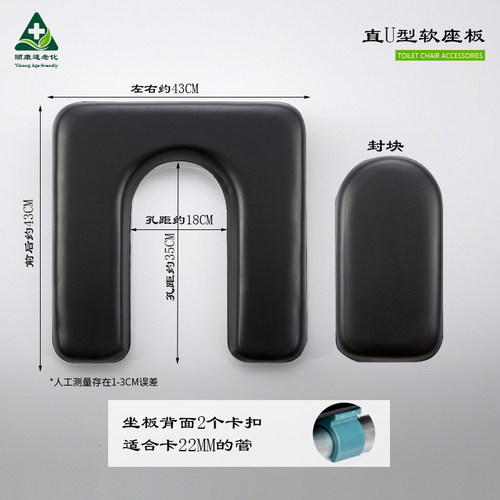 多种坐板可选，坐感舒适