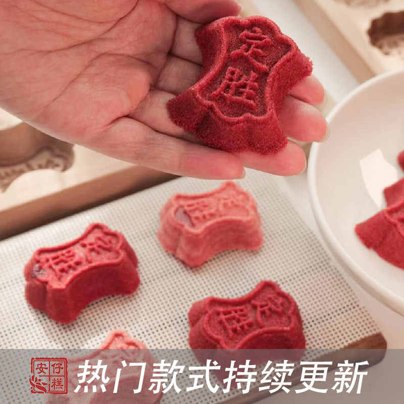 定胜糕月饼模具状元糕烘焙工具