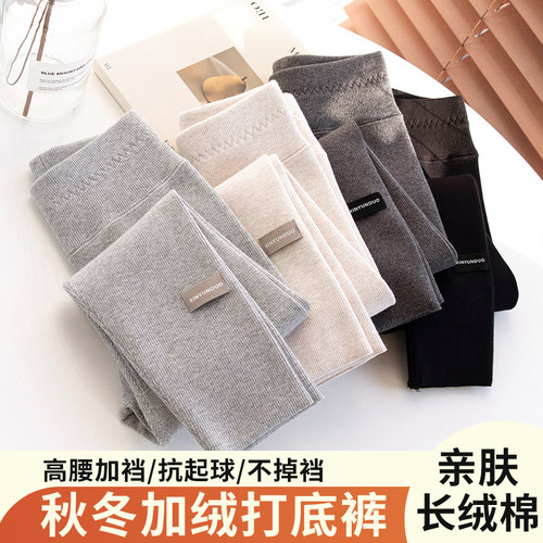 秋冬纯棉打底裤女童裤子