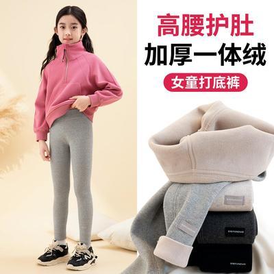 秋冬加绒女童纯棉打底裤