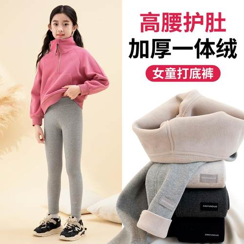 秋冬加绒女童纯棉打底裤