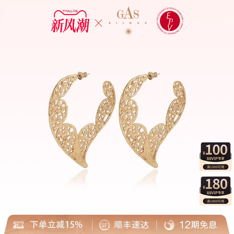 法国耳环GASBIJOUX浪漫女