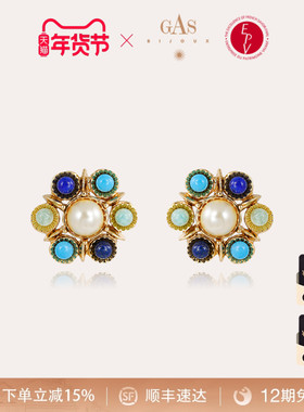 【法国进口】GASBIJOUX珈思耳环女金属感摩登气质耳针高级轻奢