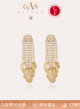 【法国进口】GASBIJOUX珈思流苏耳环新款耳钉爆款轻奢饰品时尚感