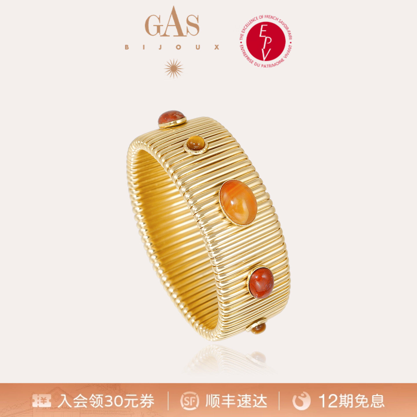 【明星同款】GASBIJOUX珈思金色弹力手镯女小众轻奢叠戴气质送礼