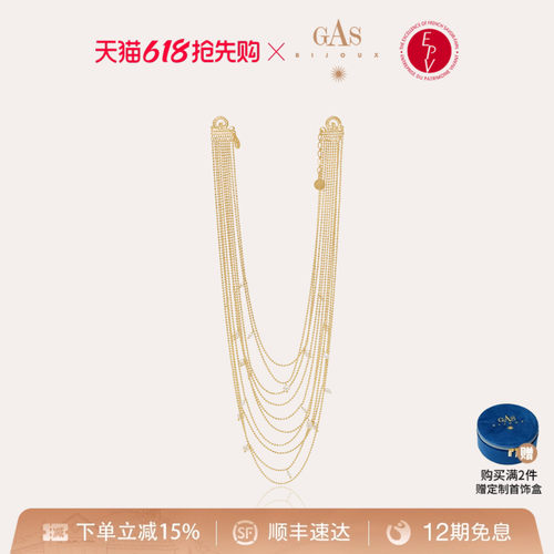 法国艺术珠宝品牌｜56 年匠心手作传承