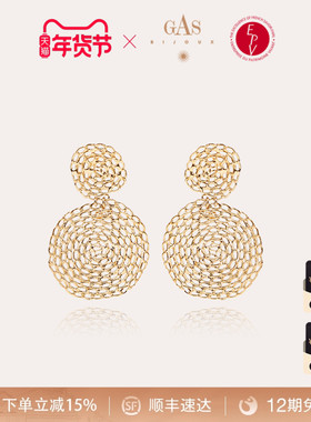 【情人节礼物】GASBIJOUX珈思缪斯耳环金镂空耳钉高级感简单大方
