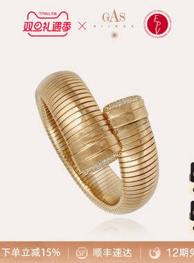 【法国进口】GASBIJOUX珈思手镯高级感小众轻奢饰品送礼镶嵌款