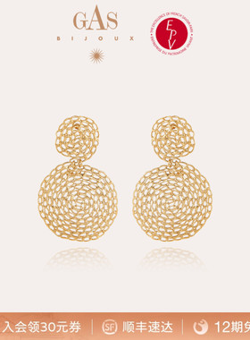 【明星同款】GASBIJOUX珈思新款爆款缪斯镂空耳环弧形高级感轻奢