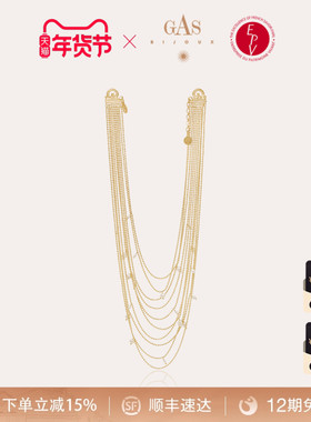 【法国进口】GASBIJOUX珈思秘境系列项链女手工轻奢小众送礼个性