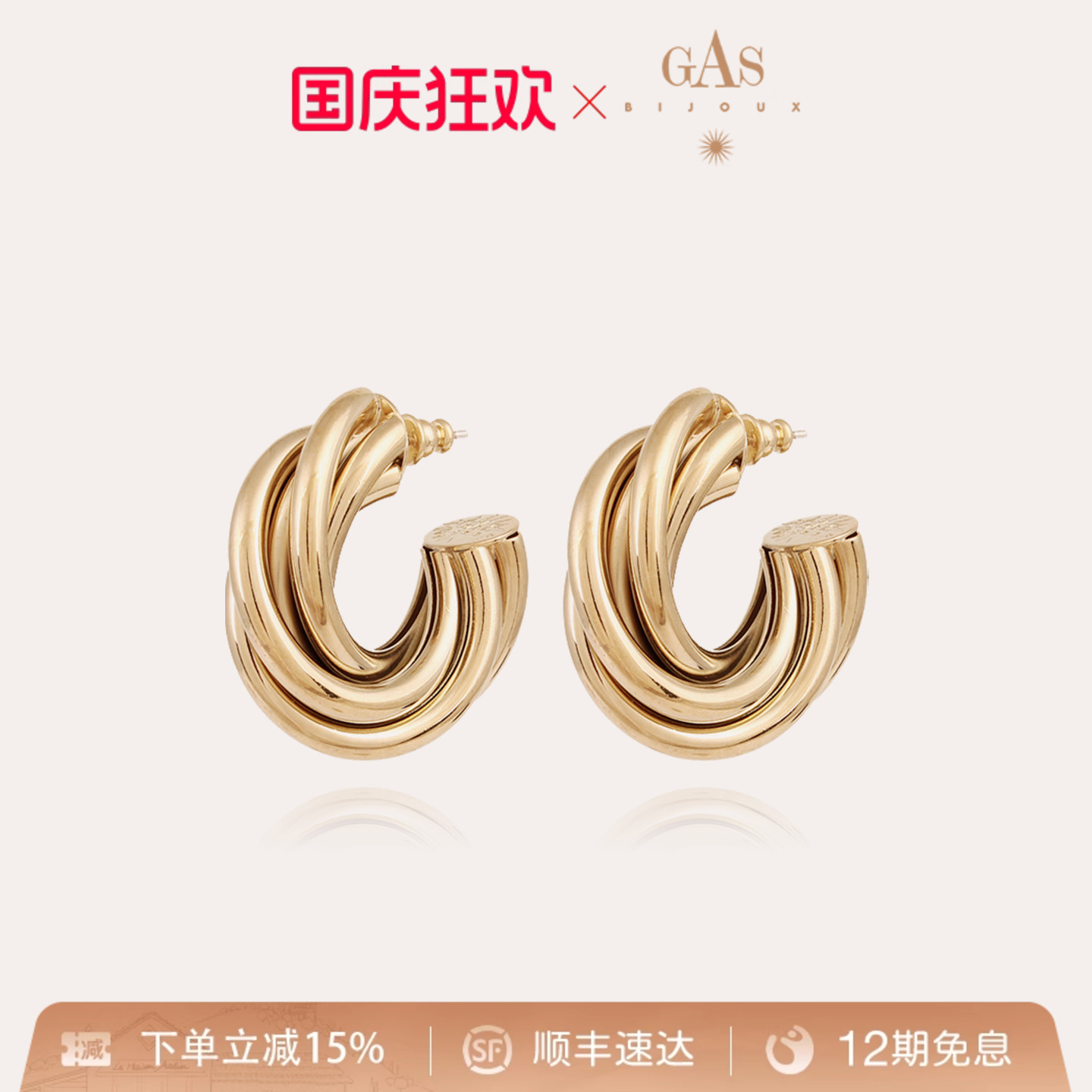 众多明星同款双C耳环法国进口