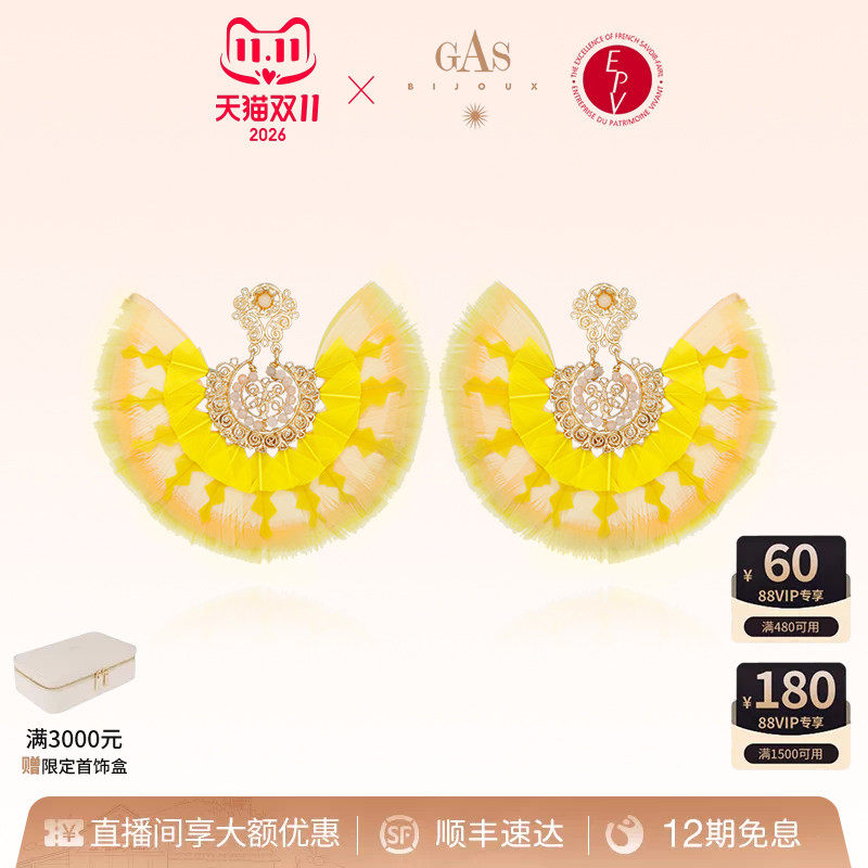 【法国进口】GasBijoux羽之翼羽毛耳环高级感精致设计感耳饰