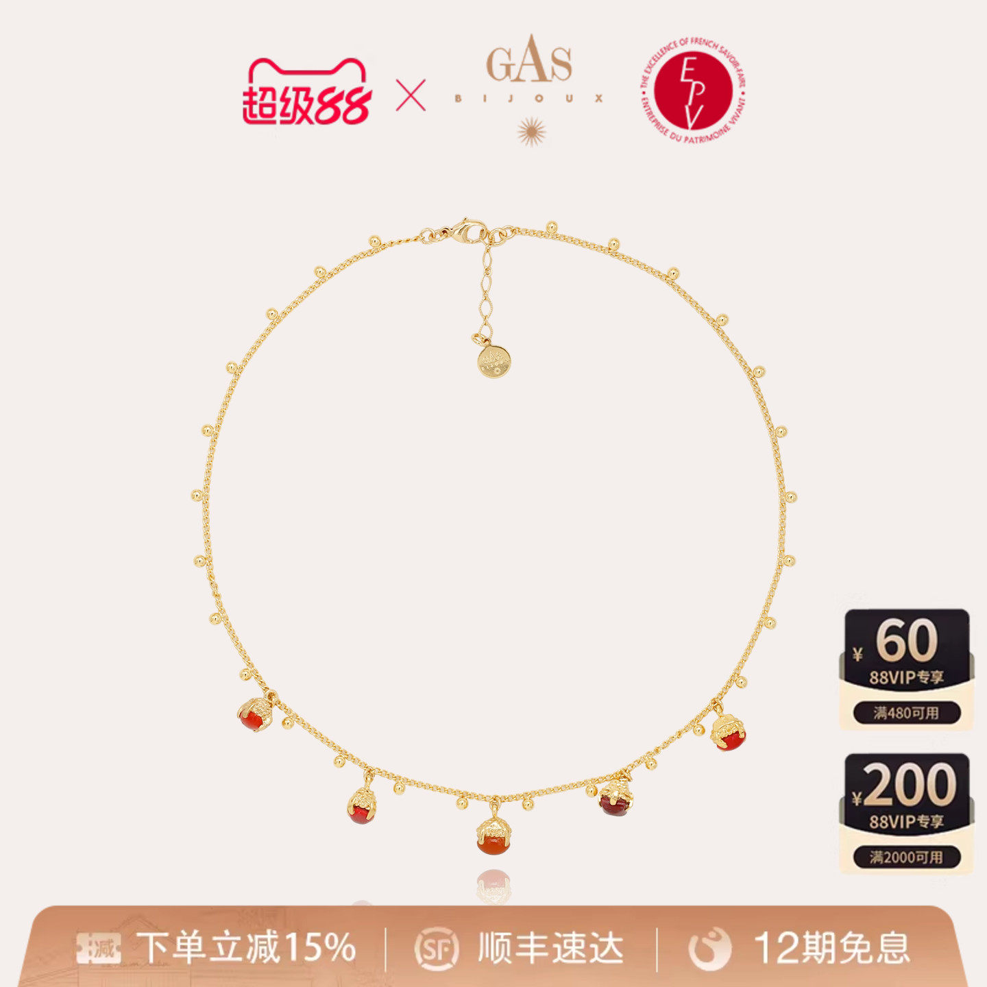 【明星同款】GASBIJOUX珈思铃兰项链女款锁骨链轻奢叠戴款毛衣链