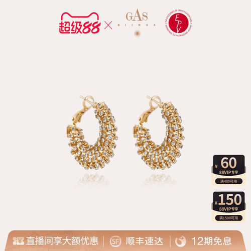 法国艺术珠宝品牌｜56 年匠心手作传承