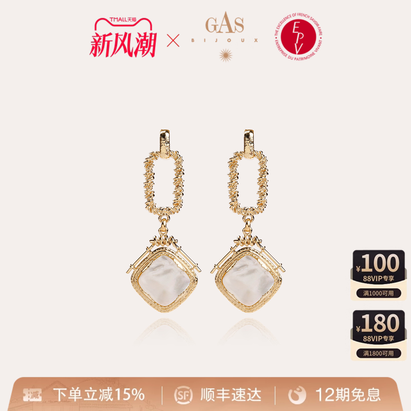 法国珠宝红色手工时尚个性风耳环