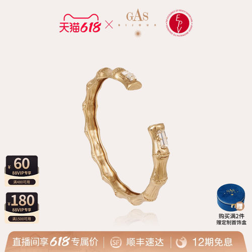法国艺术珠宝品牌｜56 年匠心手作传承
