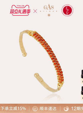 GASBIJOUX天然石榴石美容手镯
