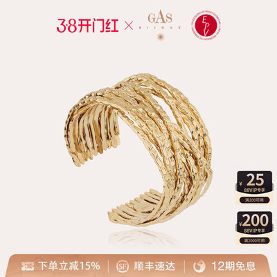 【法国进口】GASBIJOUX珈思王妃系列宽手镯ins小众设计感轻奢大气