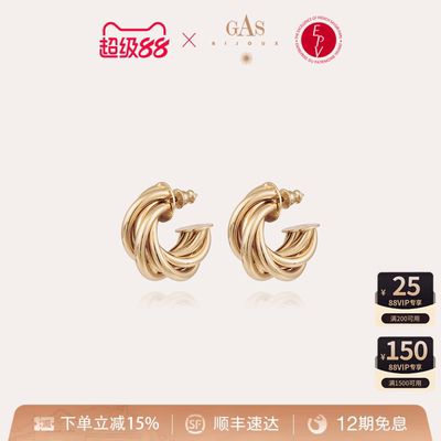 【明星同款】GASBIJOUX珈思爆款女耳环独特艾克双C耳钉轻奢小众