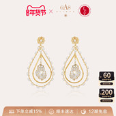 法国进口 GASBIJOUX珈思水滴珍珠耳环女高级时尚 款 耳钉时尚 感