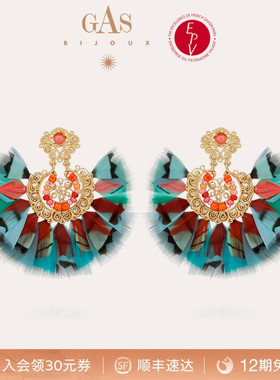 【法国进口】GASBIJOUX珈思色彩之翼系列耳环轻奢小众高级感