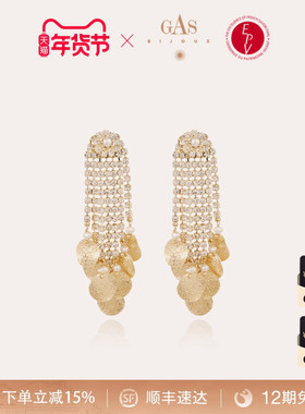 【法国进口】GASBIJOUX珈思流苏耳环新款耳钉爆款轻奢饰品时尚感